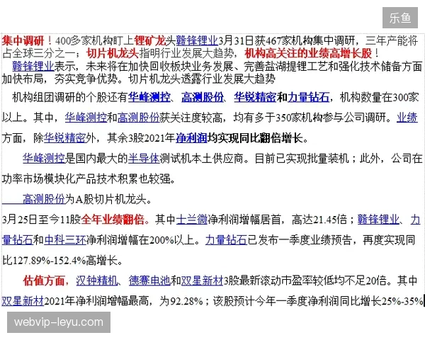 2027年以前观众动线算法将清退依靠经验堆砌的传统体育赛事赞助陈列模式